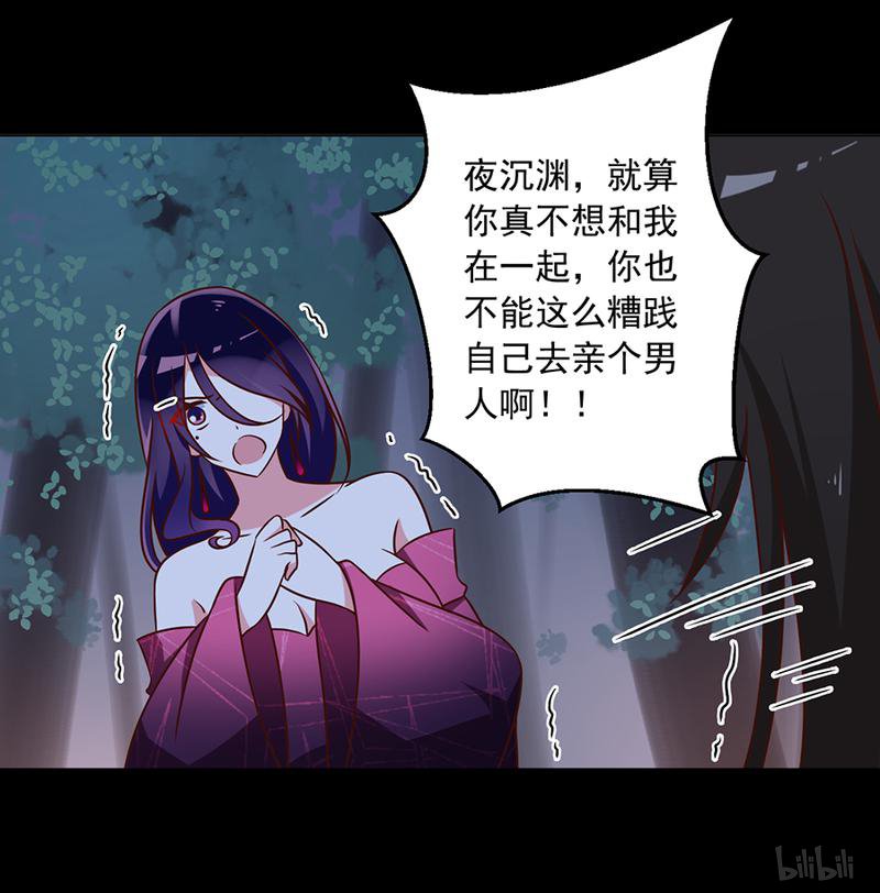 萌师在上56 考虑一下，还是喜欢女人吧！