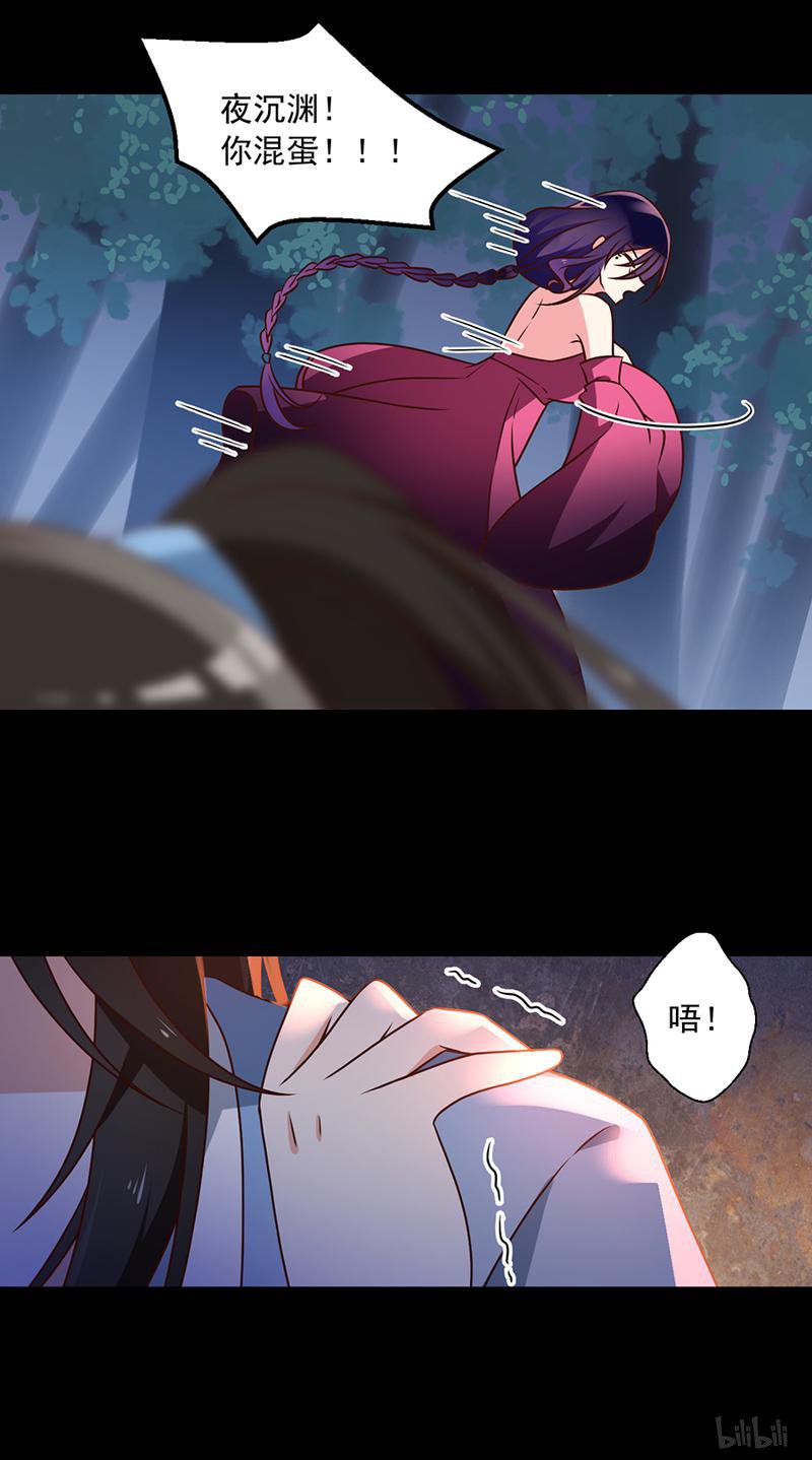 萌师在上56 考虑一下，还是喜欢女人吧！