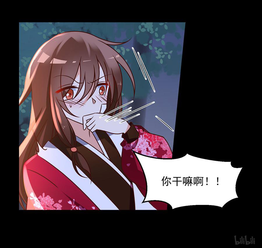 萌师在上56 考虑一下，还是喜欢女人吧！