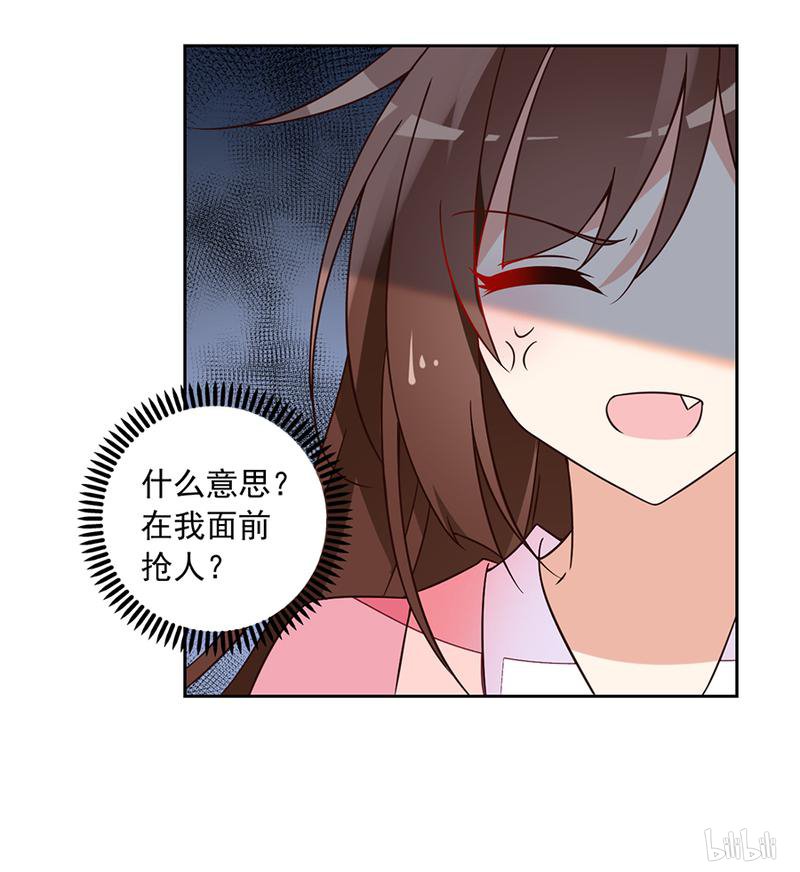 萌师在上65 疲惫不堪的我只有你能见