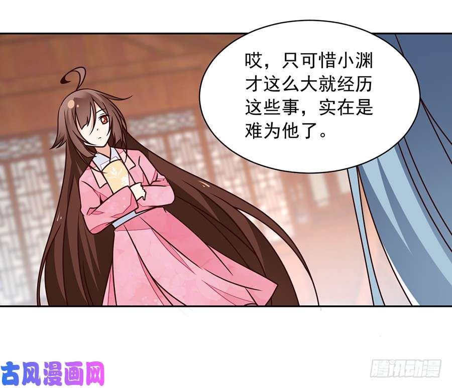 萌师在上66.想要陪你一起长大