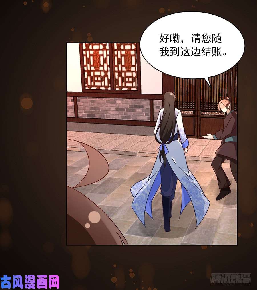 萌师在上71.狗粮在脸上胡乱的拍