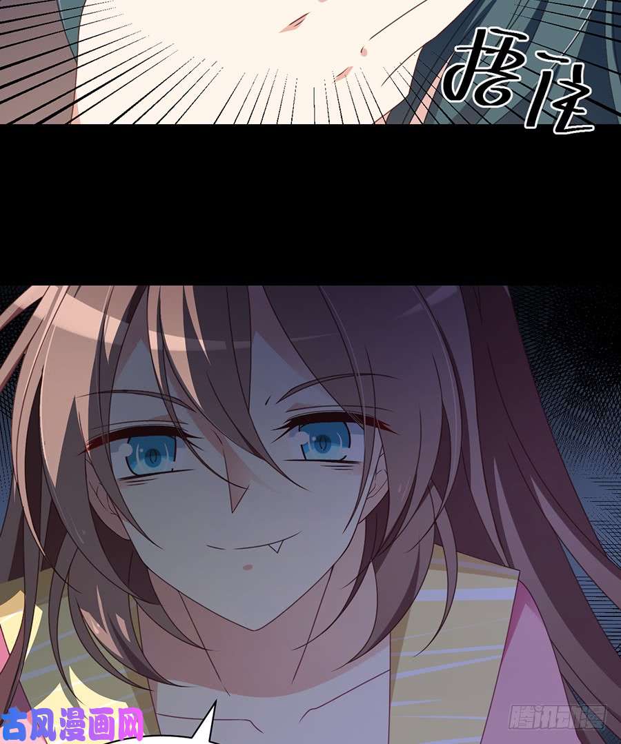 萌师在上76.她真的是小渊渊的娘亲吗？
