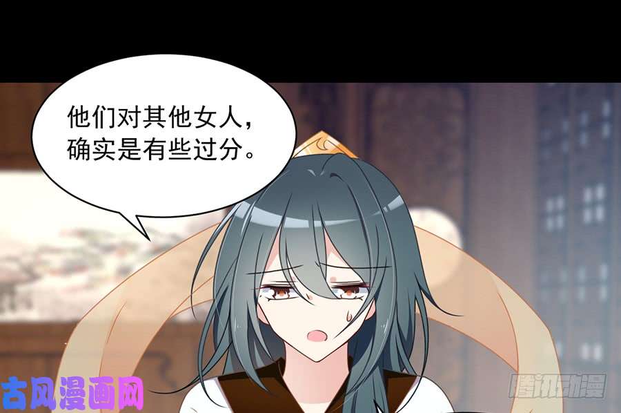 萌师在上76.她真的是小渊渊的娘亲吗？