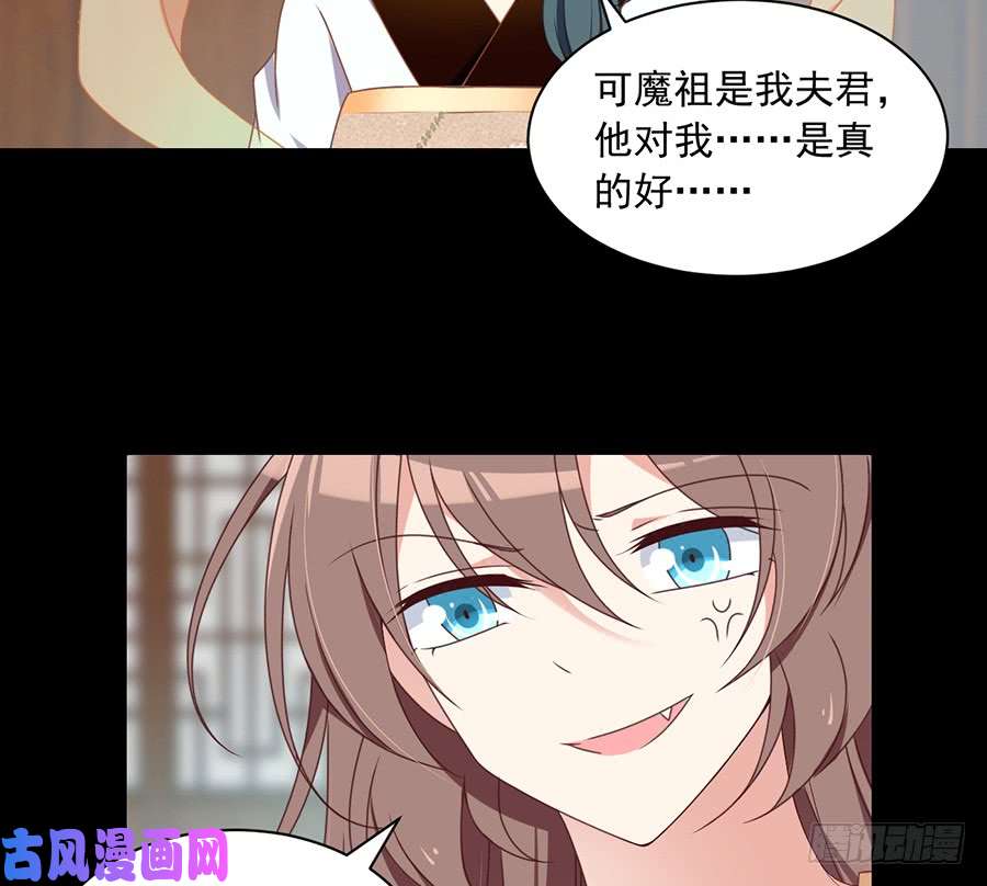 萌师在上76.她真的是小渊渊的娘亲吗？