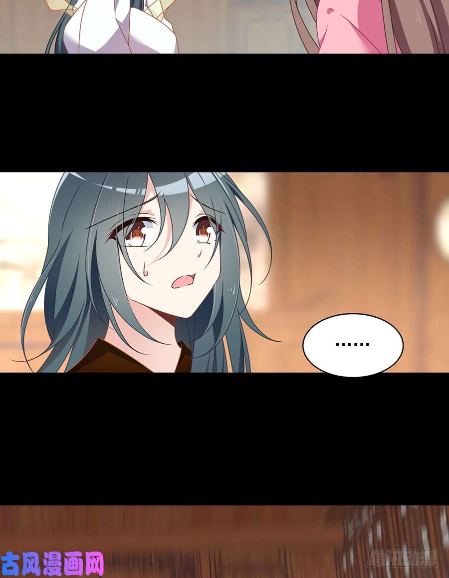 萌师在上76.她真的是小渊渊的娘亲吗？