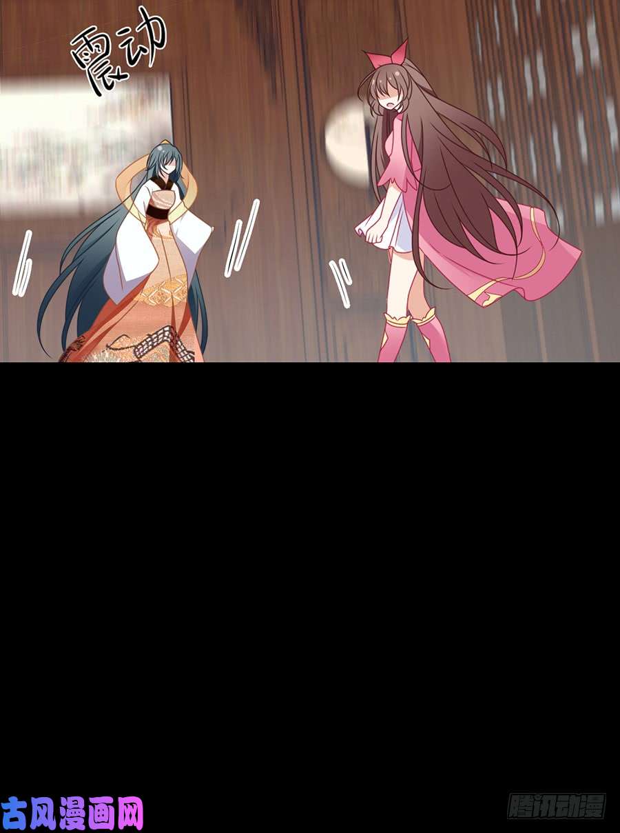 萌师在上76.她真的是小渊渊的娘亲吗？