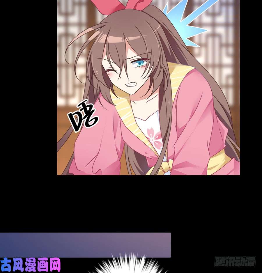 萌师在上76.她真的是小渊渊的娘亲吗？