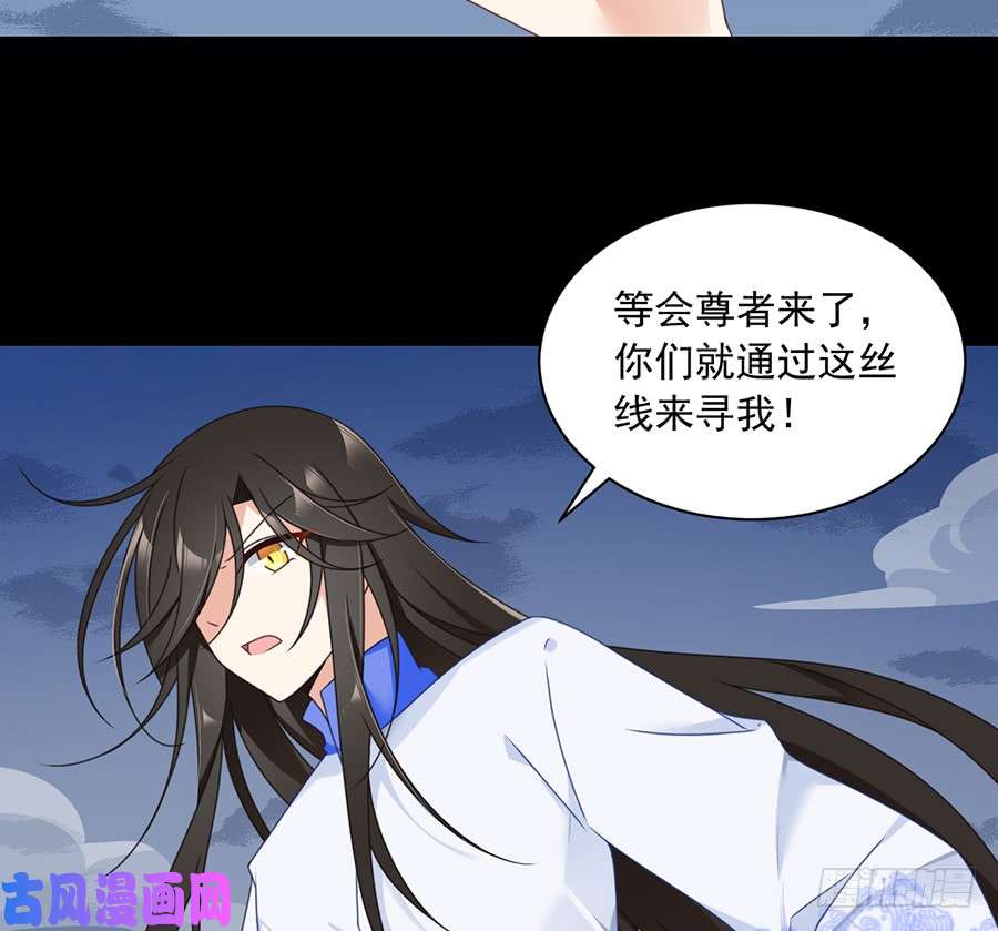 萌师在上76.她真的是小渊渊的娘亲吗？