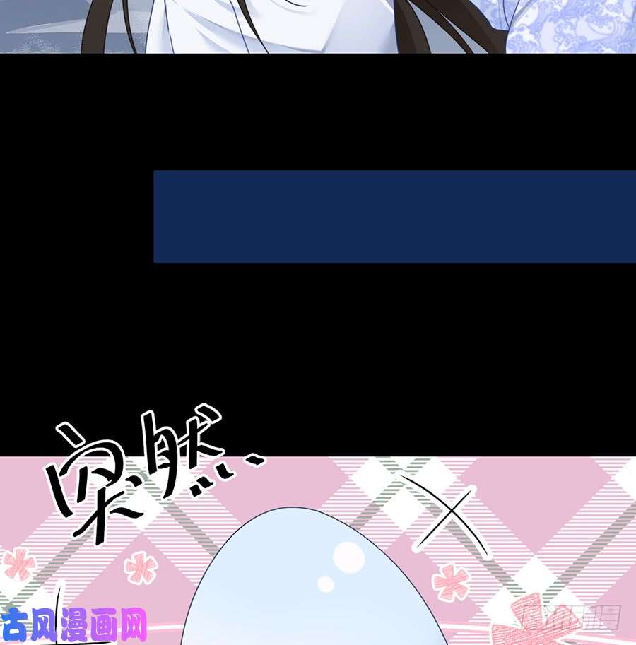 萌师在上76.她真的是小渊渊的娘亲吗？