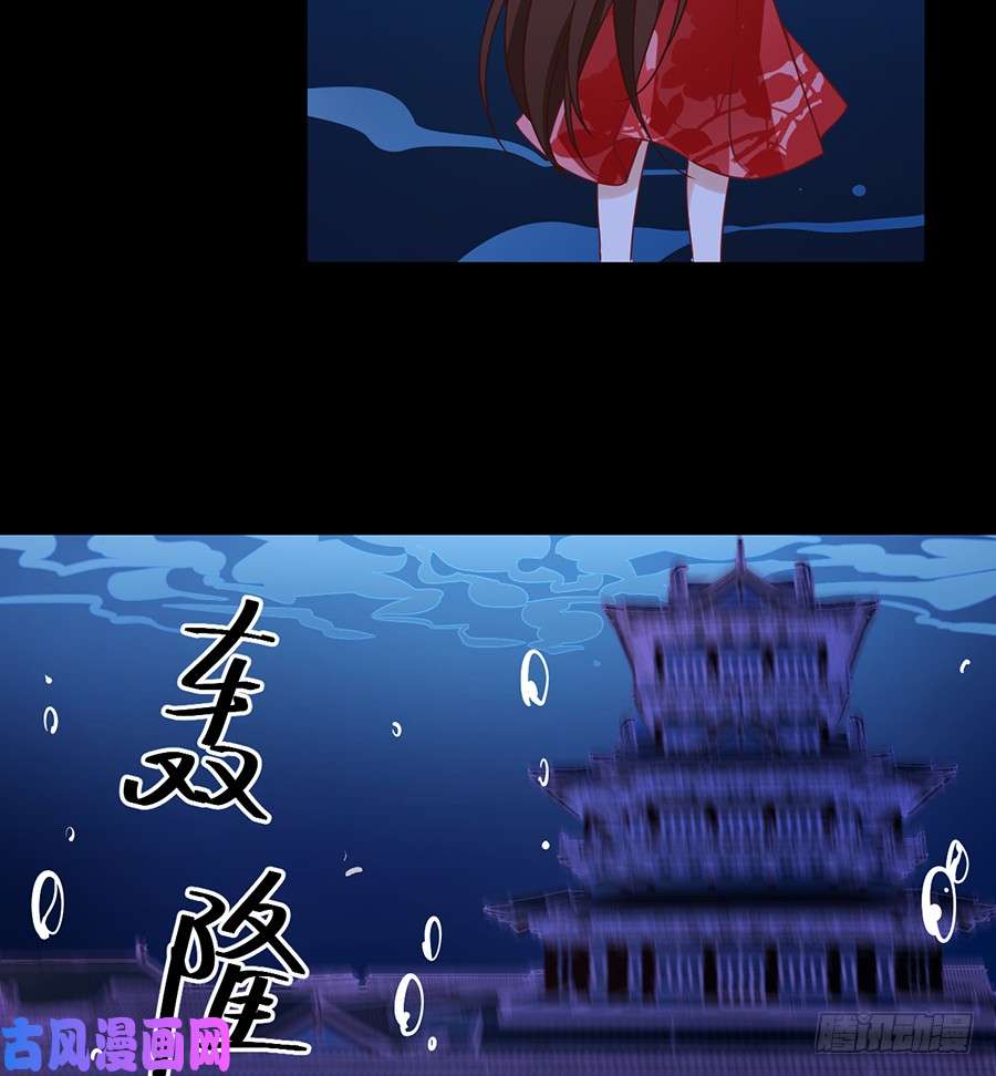 萌师在上77.拦路少年