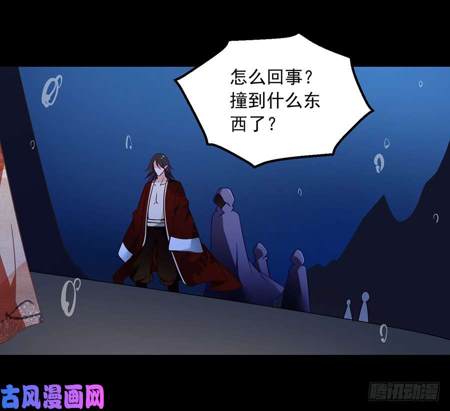 萌师在上77.拦路少年