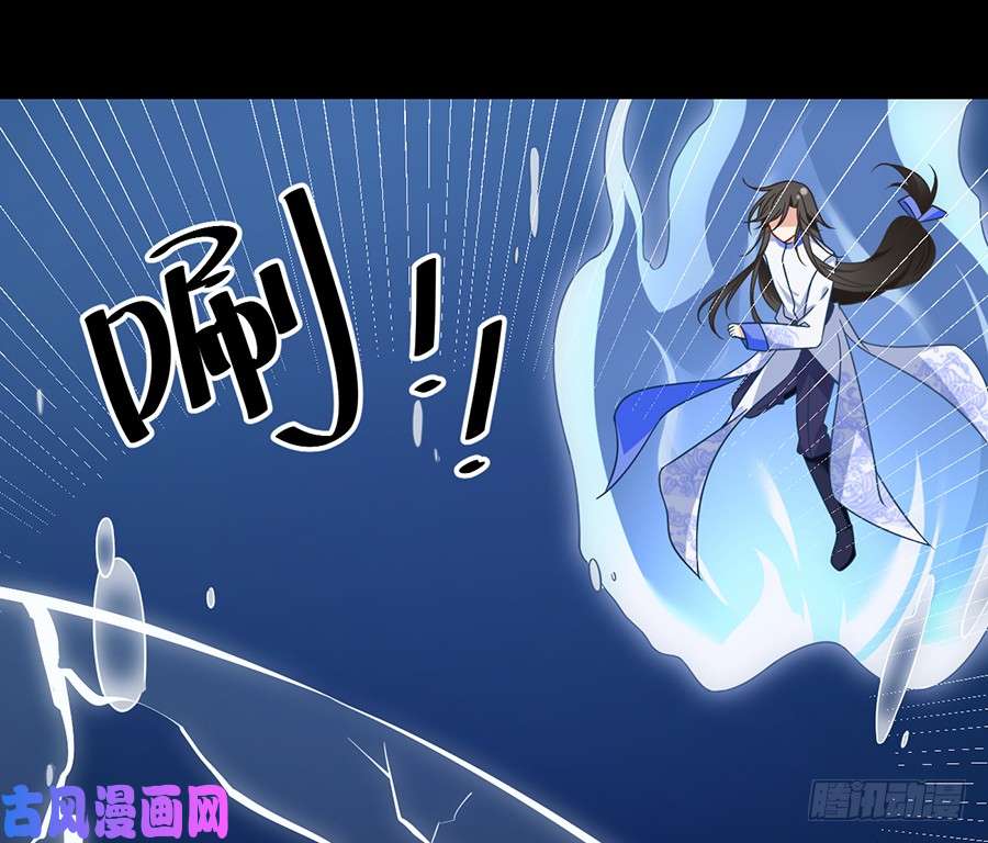萌师在上77.拦路少年