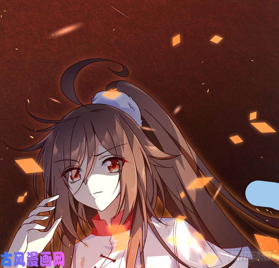 萌师在上77.拦路少年