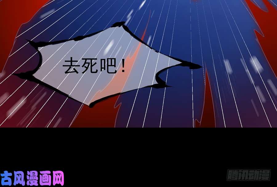 萌师在上77.拦路少年