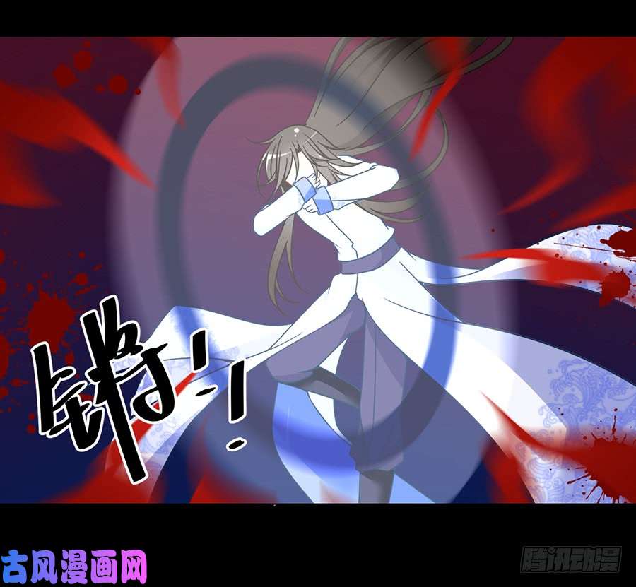 萌师在上77.拦路少年