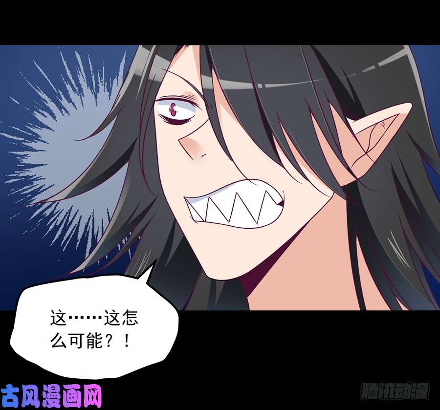 萌师在上77.拦路少年