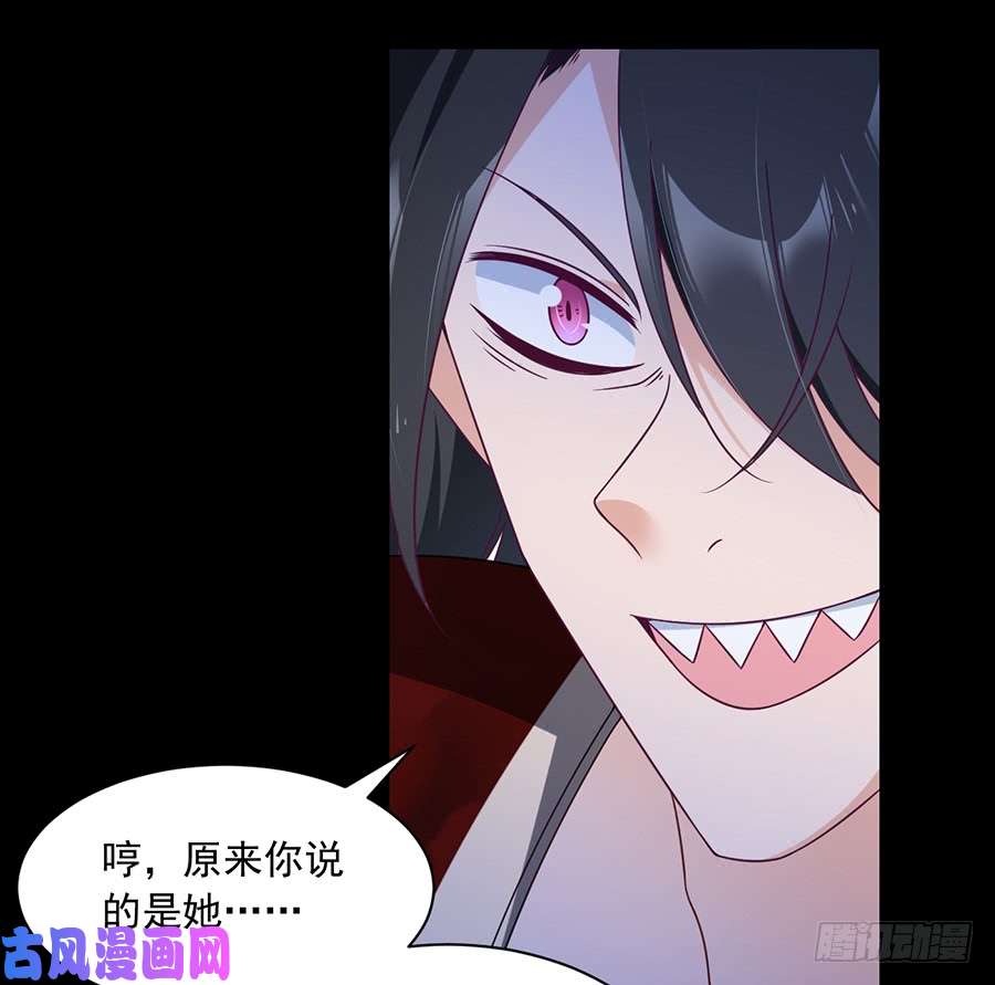 萌师在上77.拦路少年