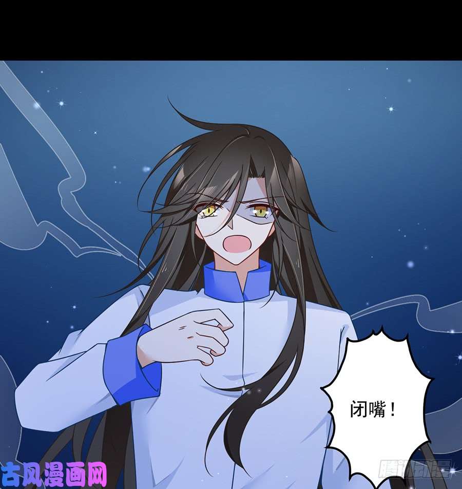 萌师在上77.拦路少年