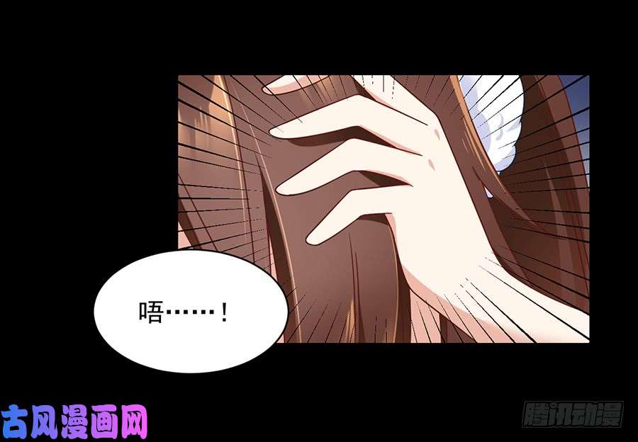 萌师在上77.拦路少年