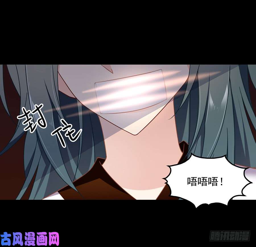 萌师在上77.拦路少年