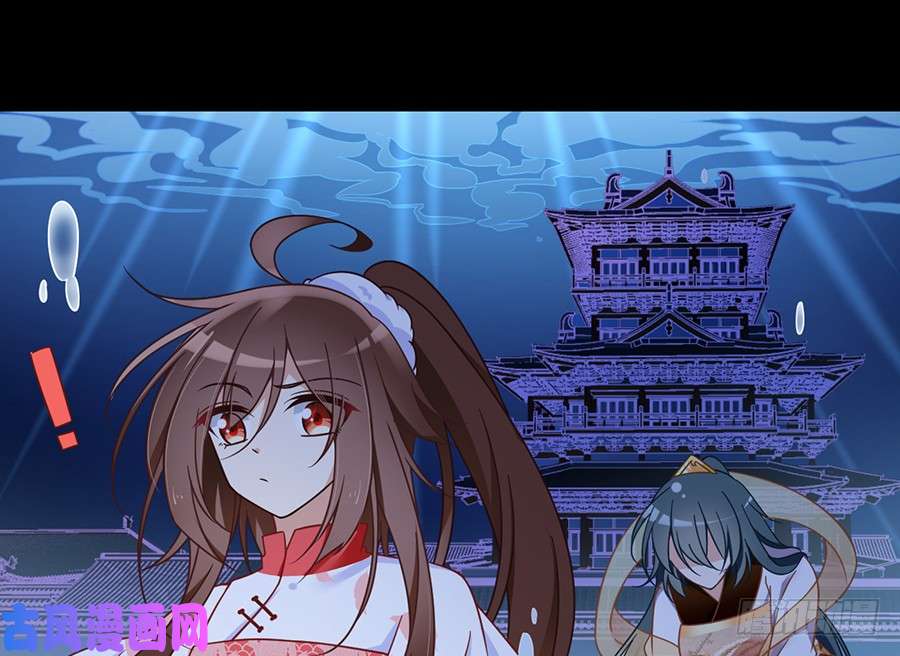 萌师在上77.拦路少年