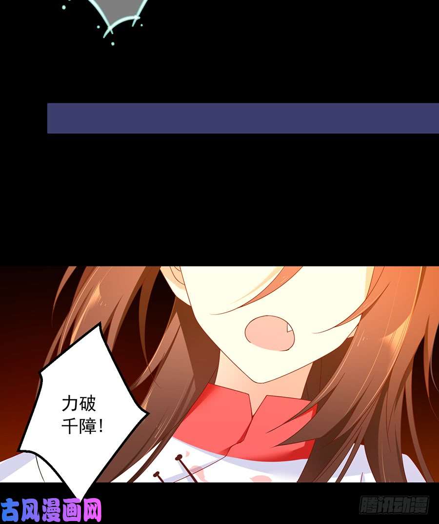 萌师在上79.母子终相见