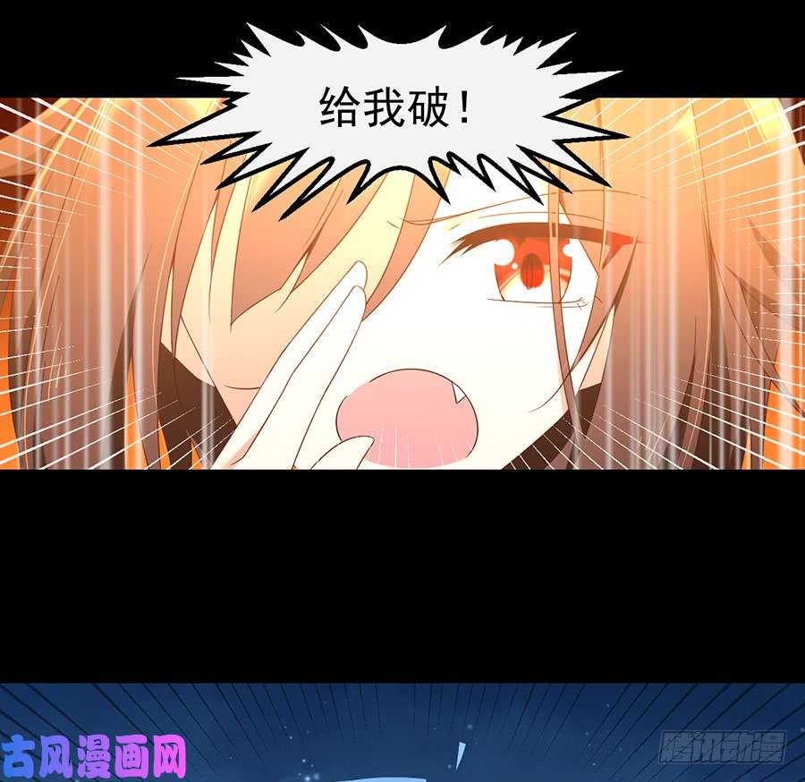 萌师在上79.母子终相见