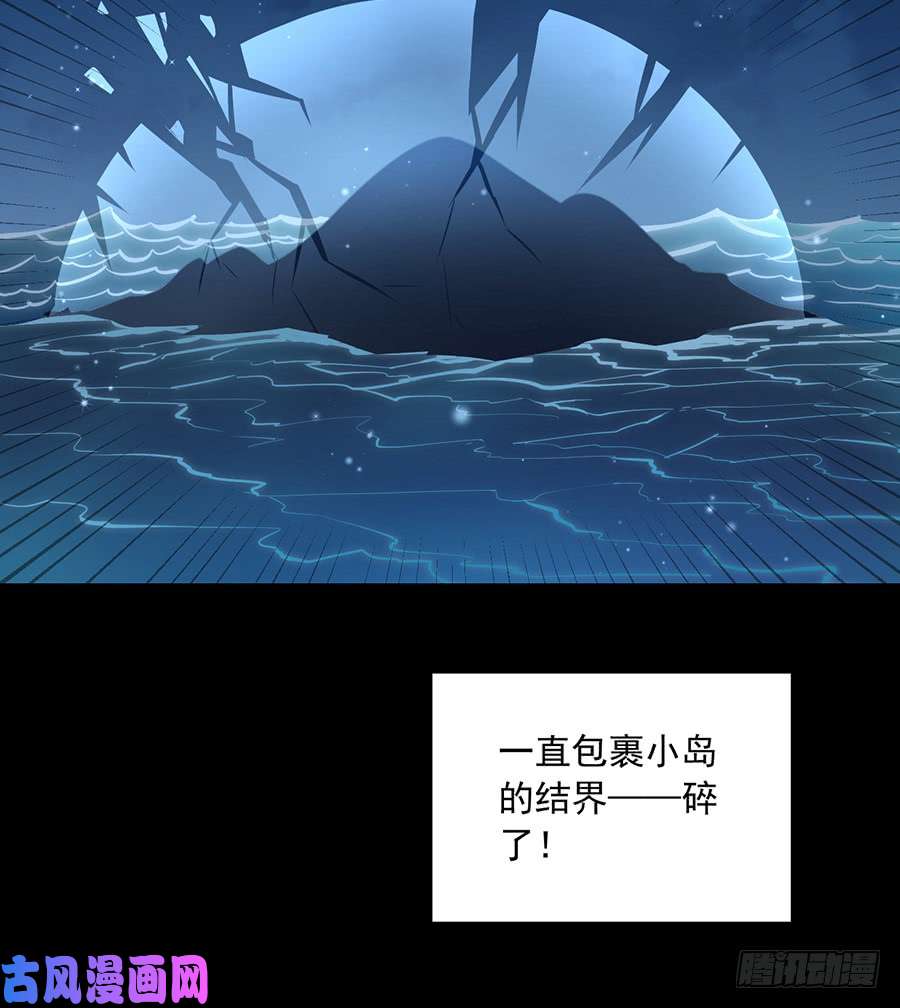 萌师在上79.母子终相见