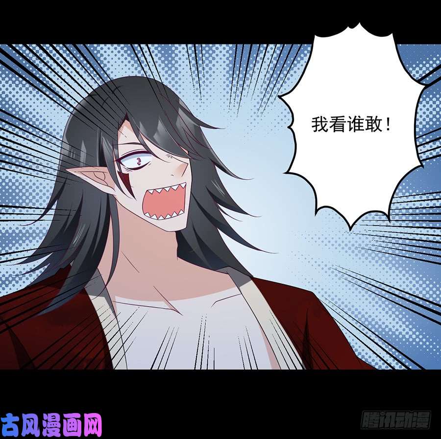 萌师在上79.母子终相见