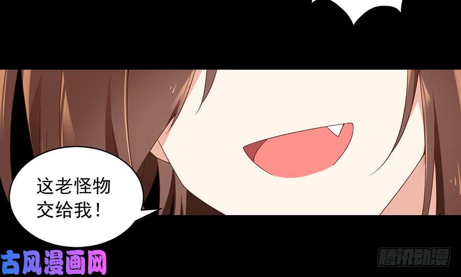 萌师在上79.母子终相见