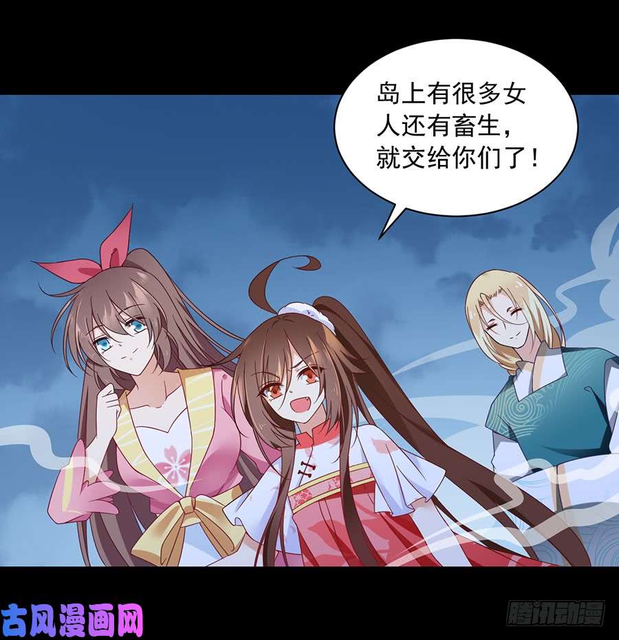 萌师在上79.母子终相见