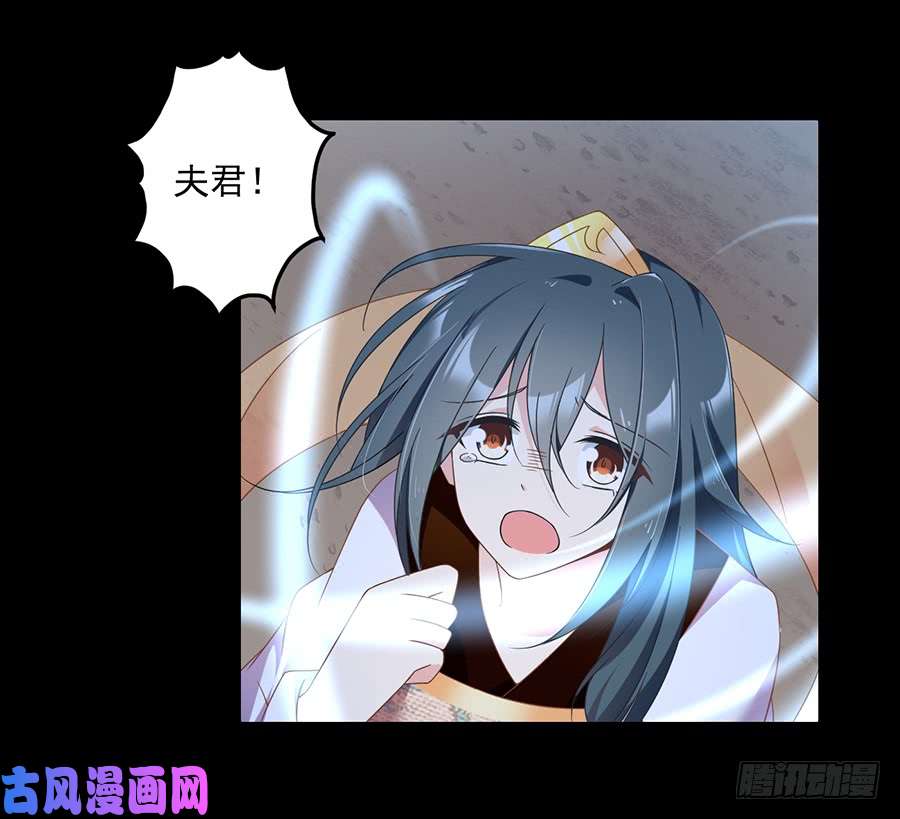 萌师在上79.母子终相见