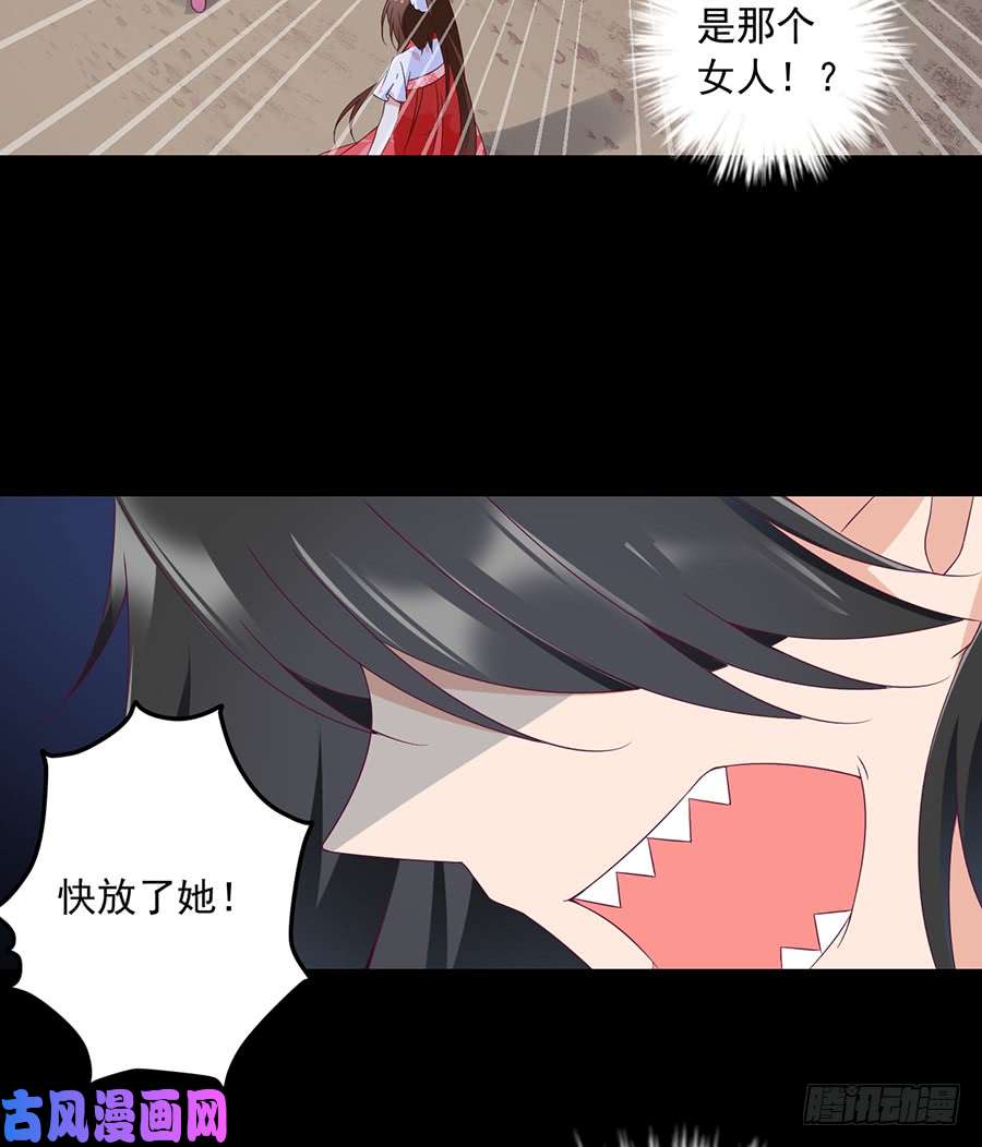 萌师在上79.母子终相见