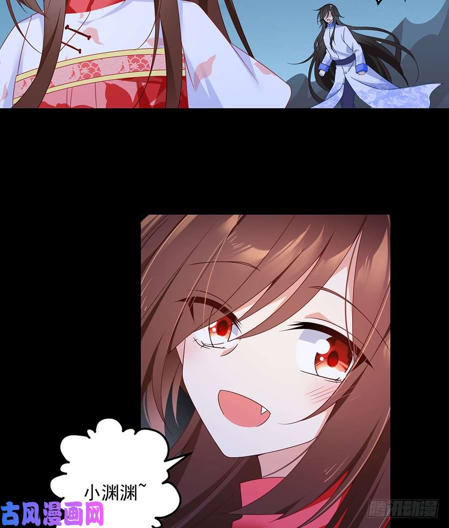 萌师在上79.母子终相见
