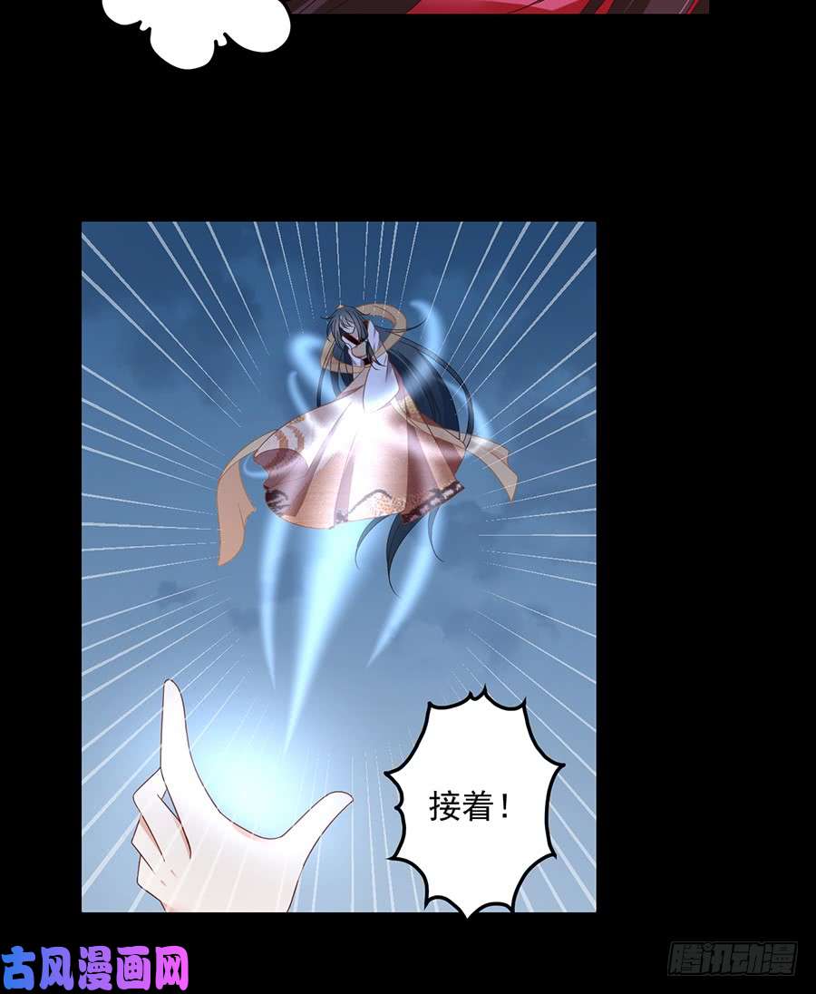 萌师在上79.母子终相见
