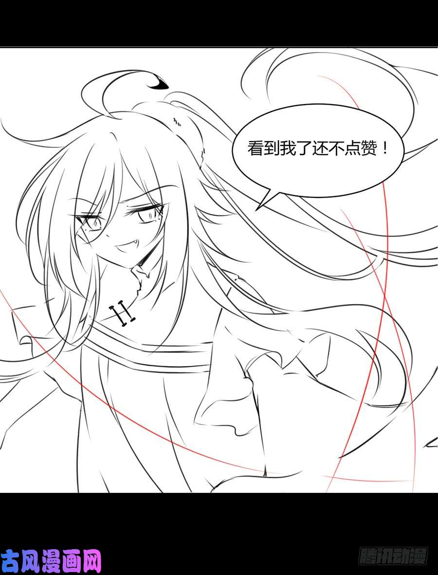 萌师在上79.母子终相见