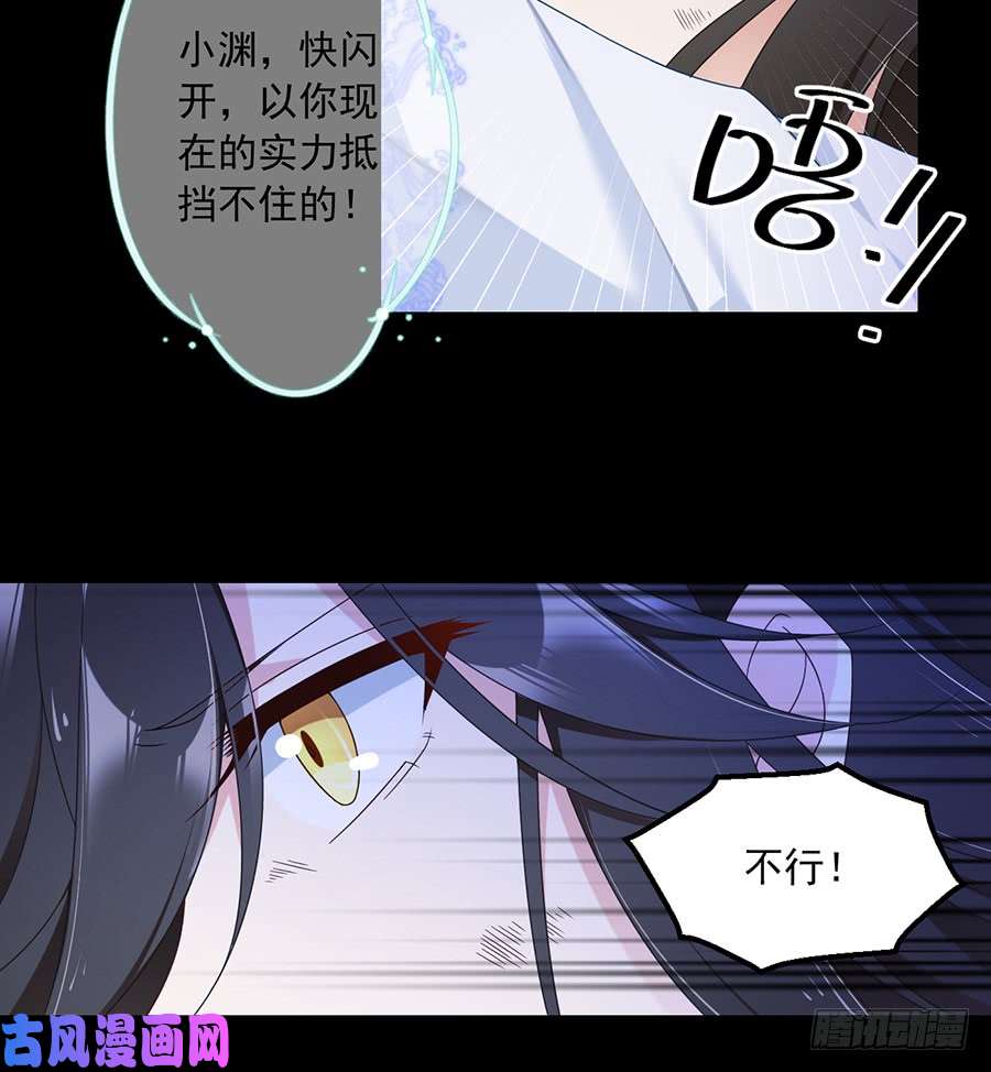 萌师在上79.母子终相见