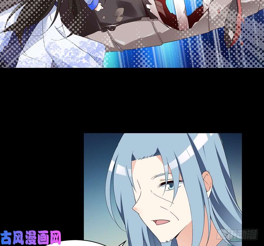 萌师在上81.意料之外的消息