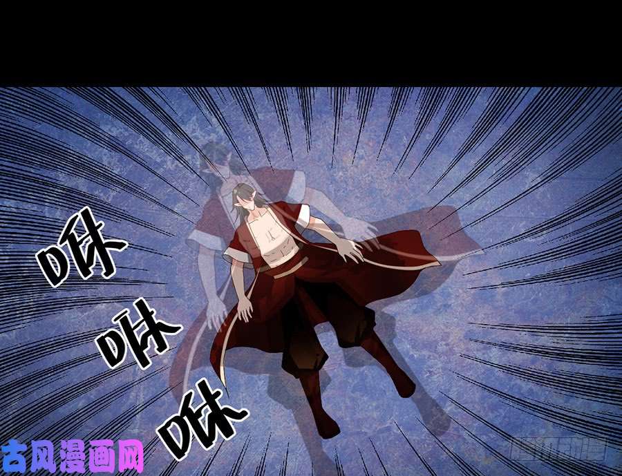 萌师在上81.意料之外的消息