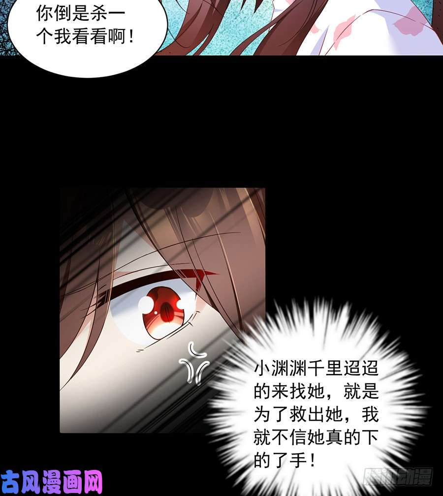 萌师在上81.意料之外的消息