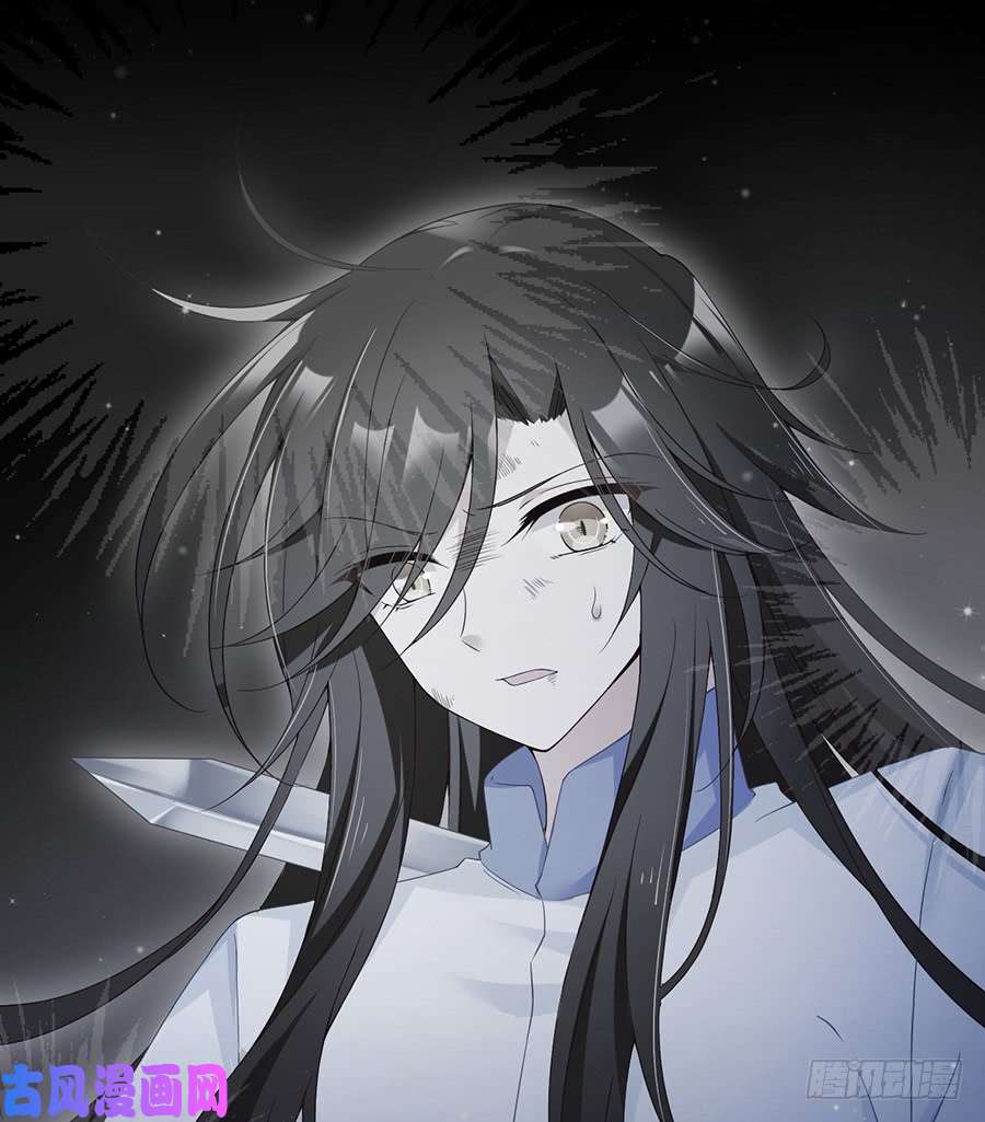 萌师在上81.意料之外的消息
