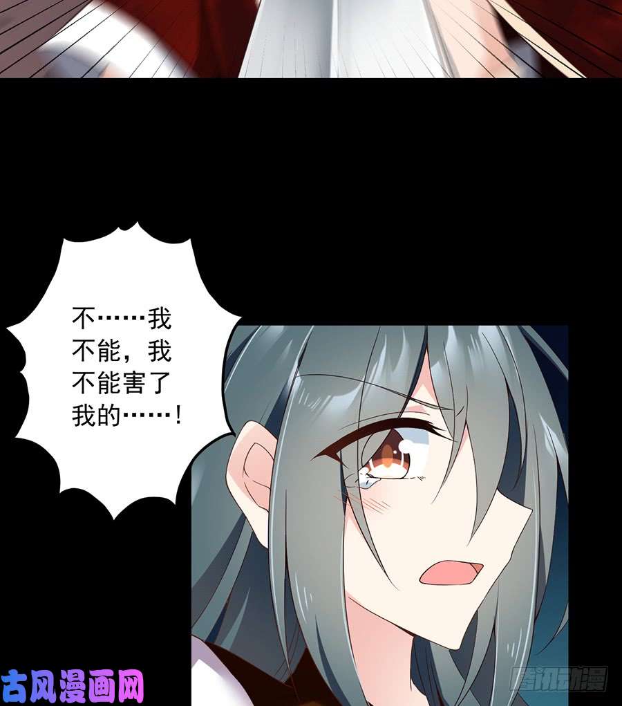 萌师在上81.意料之外的消息