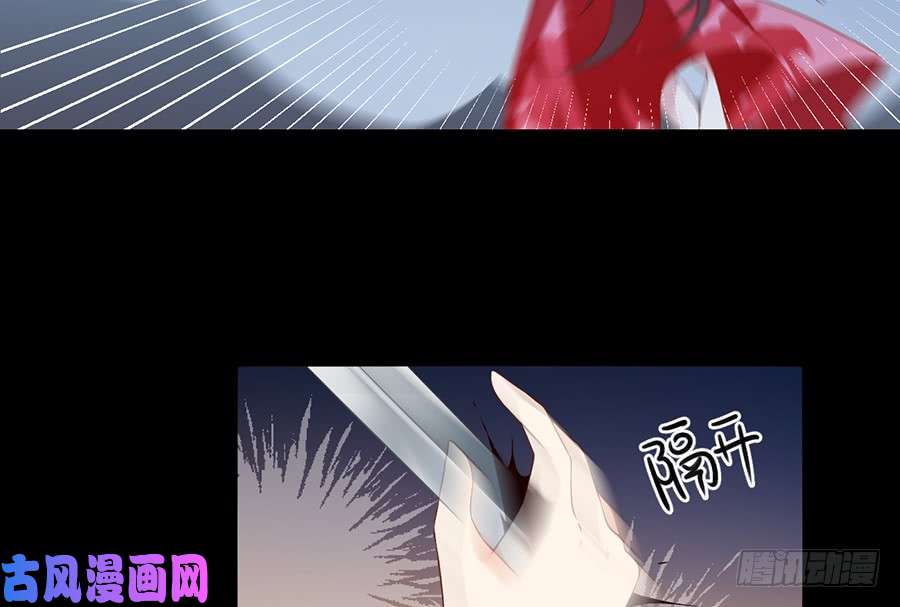萌师在上81.意料之外的消息