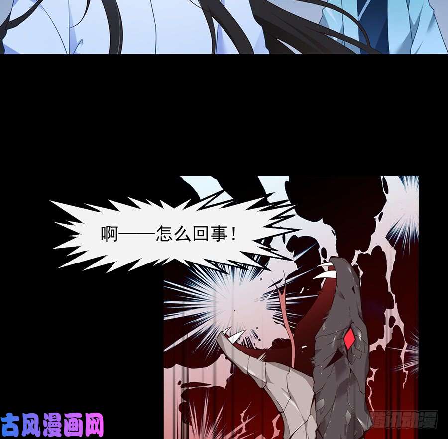 萌师在上81.意料之外的消息