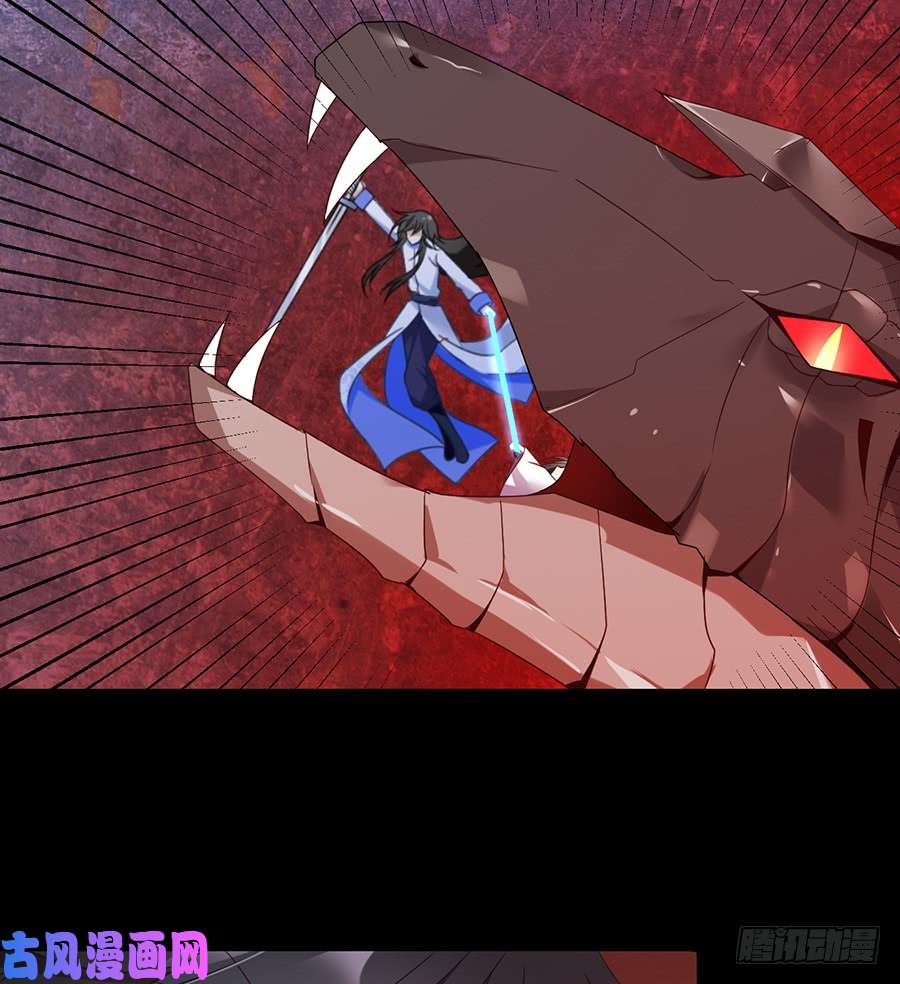 萌师在上82.蛇口救人