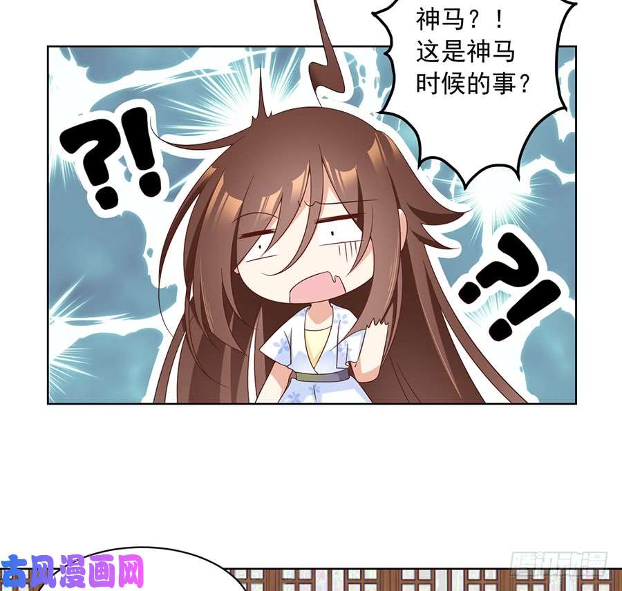 萌师在上87.盖掉她的吻