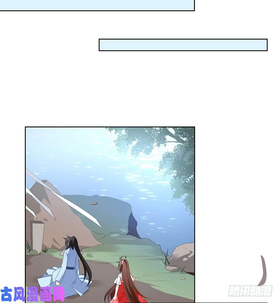 萌师在上87.盖掉她的吻