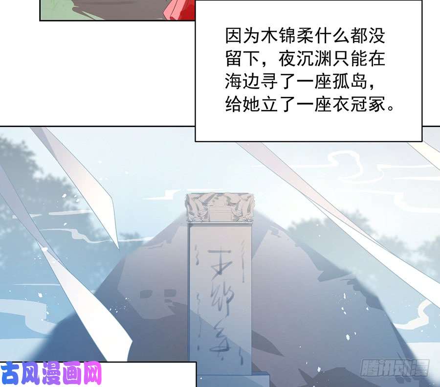 萌师在上87.盖掉她的吻