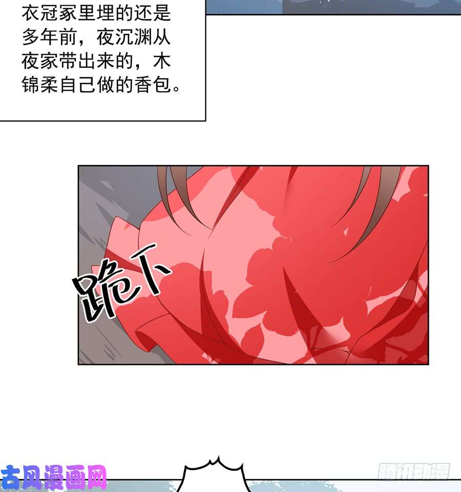 萌师在上87.盖掉她的吻
